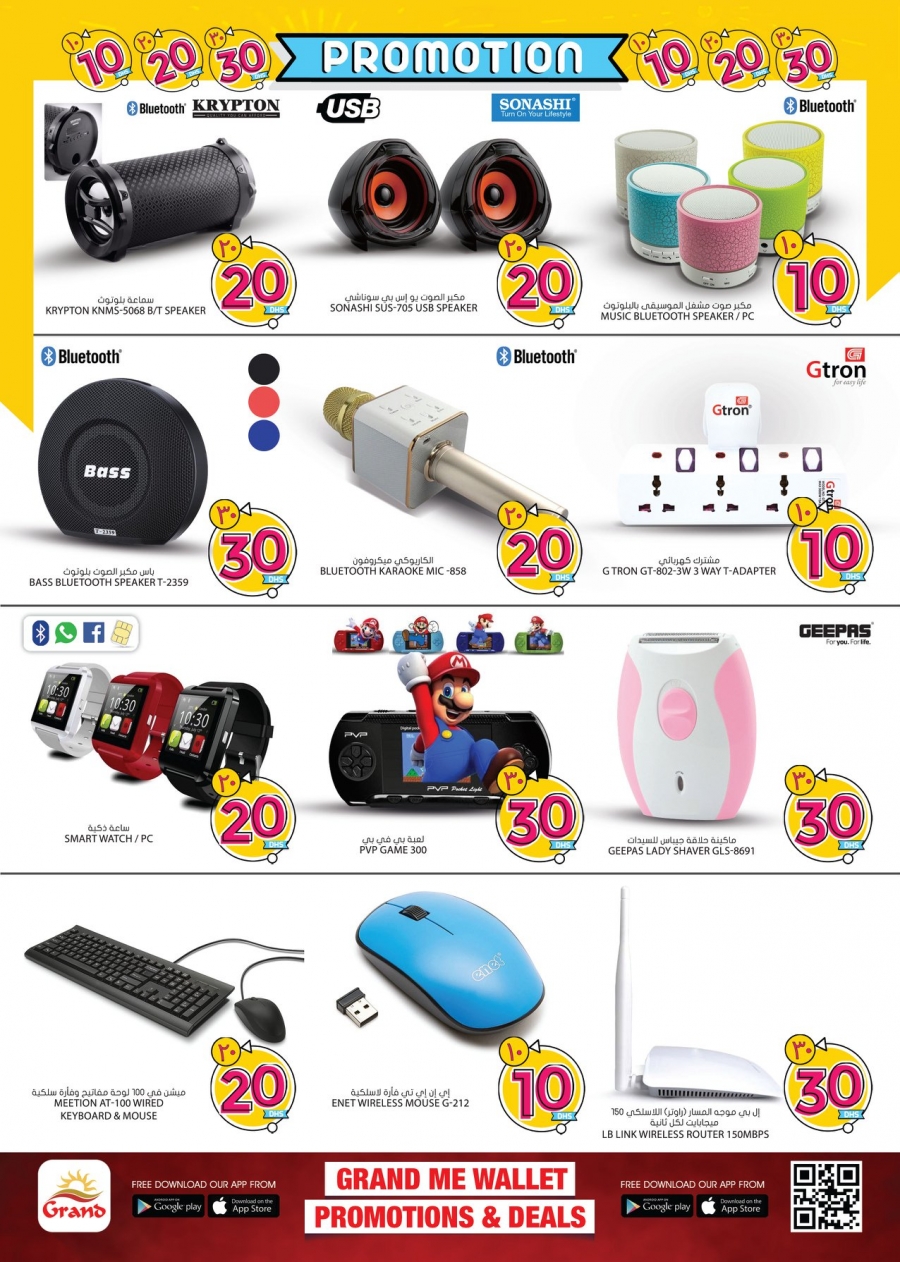 Grand Mall Extra Saving Weekend Deals in Sharjah 