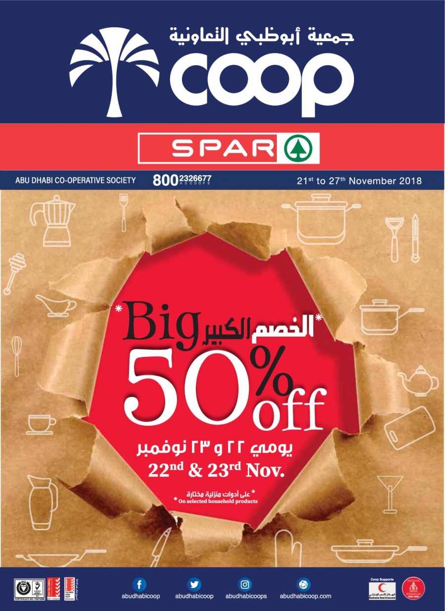 Abu Dhabi Coop Big 50% OFF 