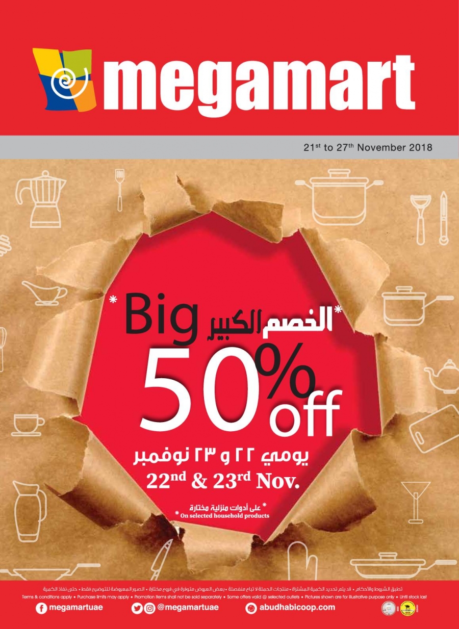Megamart Big 50% OFF
