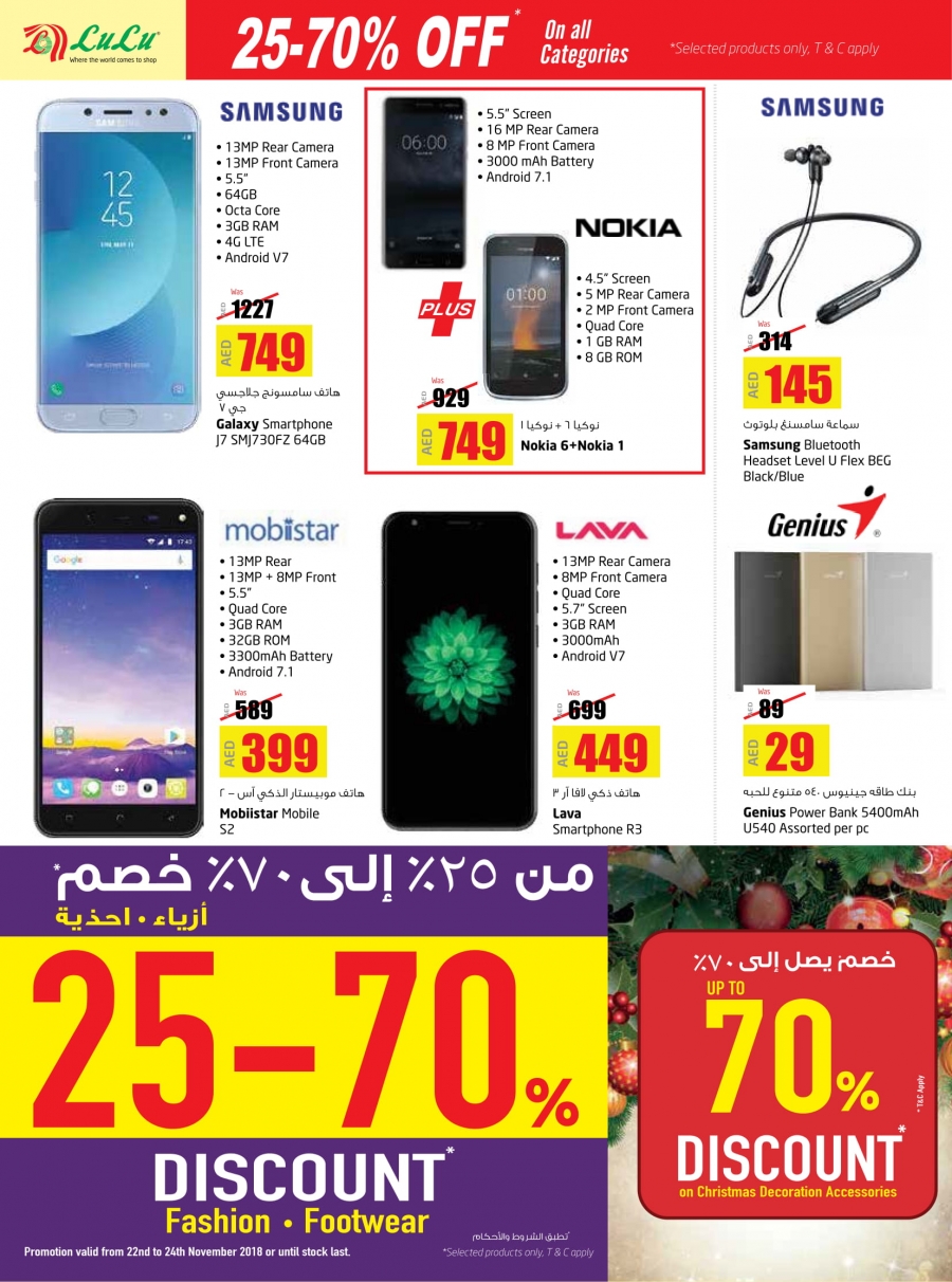 Lulu Hypermarket 3 Day Super sale