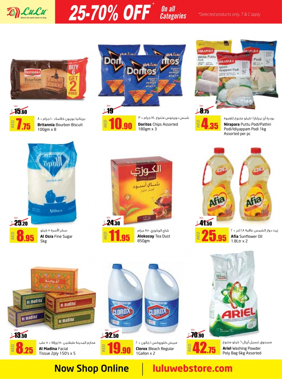 Lulu Hypermarket 3 Day Super sale