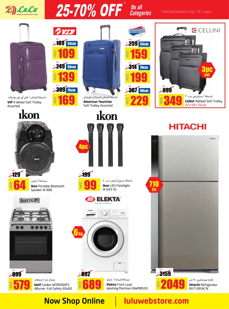 Lulu Hypermarket 3 Day Super sale