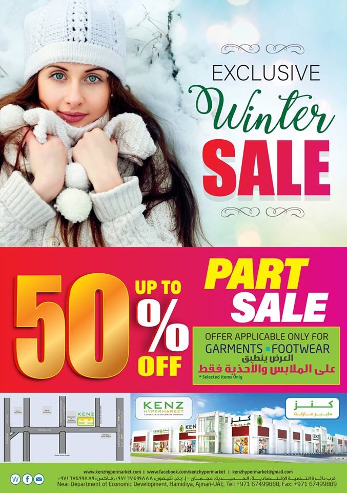 Kenz Hypermarket Winter Surprise 