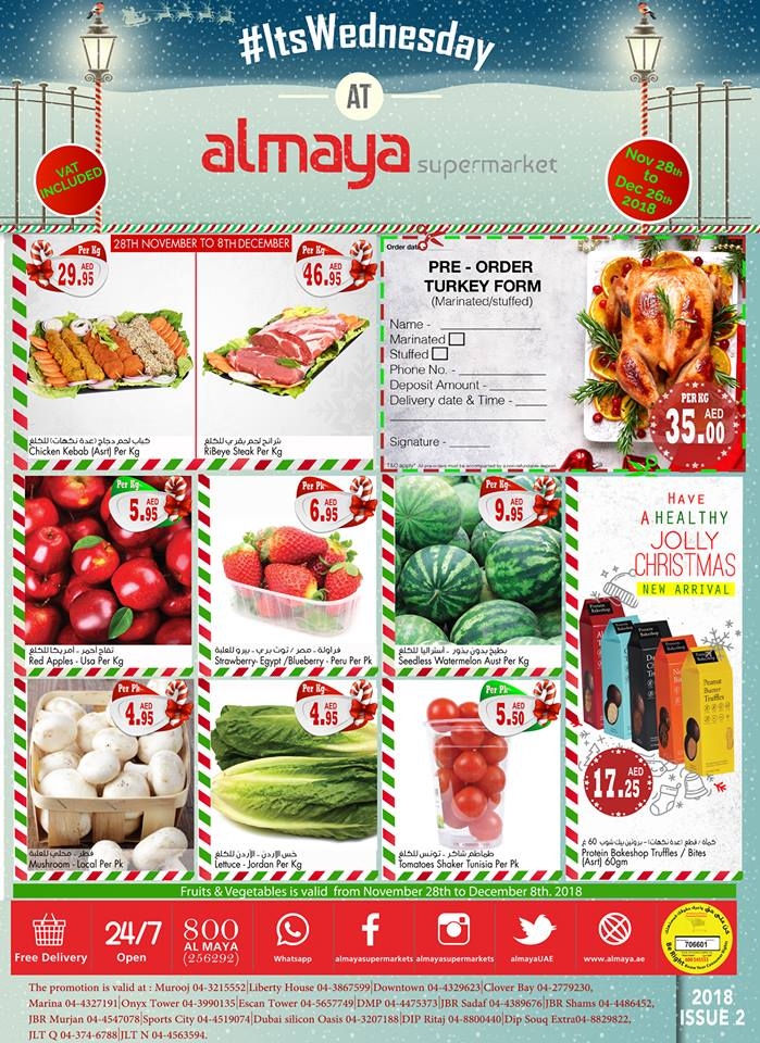 Almaya Weekly Offer