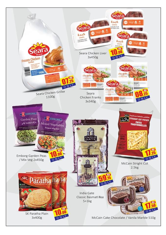 Kenz Hypermarket National Day Special Offers