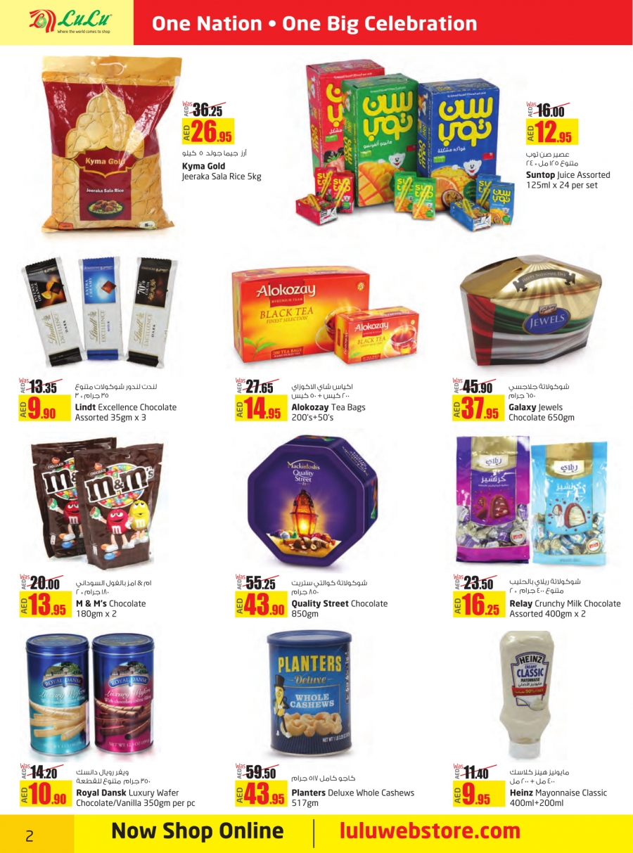 Lulu Hypermarket  National Day Offers