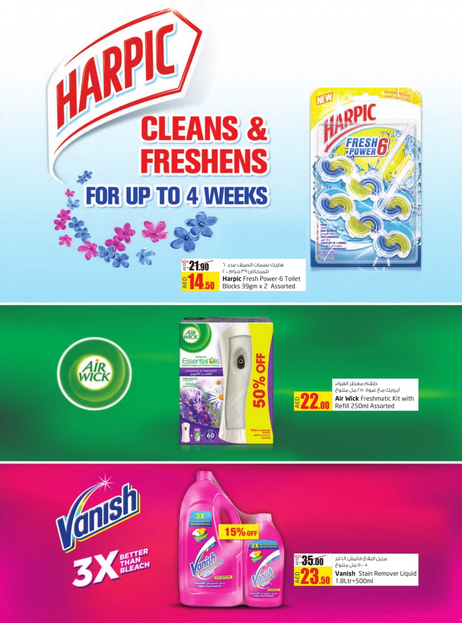 Lulu Hypermarket  National Day Offers