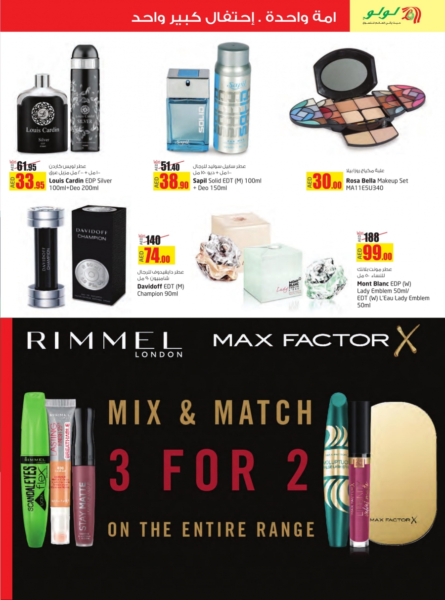 Lulu Hypermarket  National Day Offers