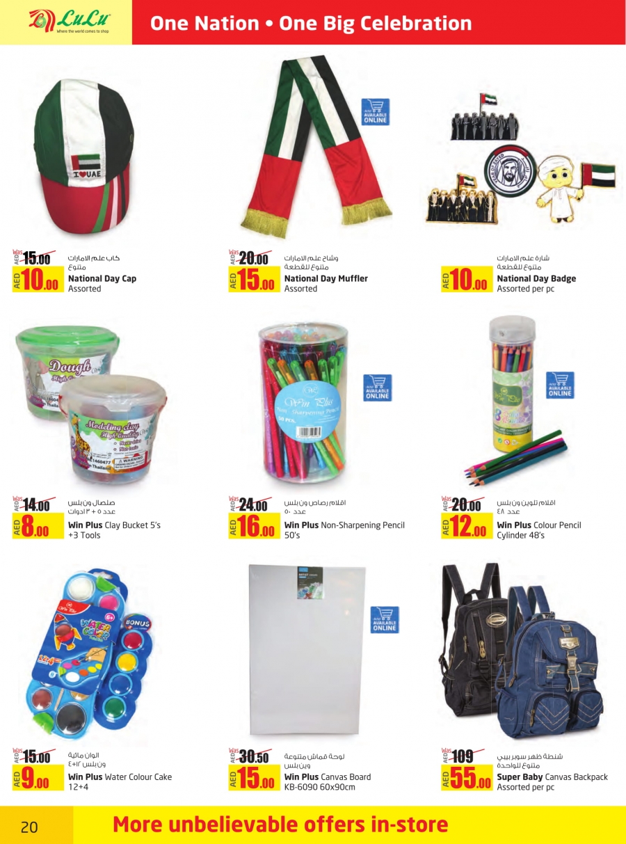 Lulu Hypermarket  National Day Offers