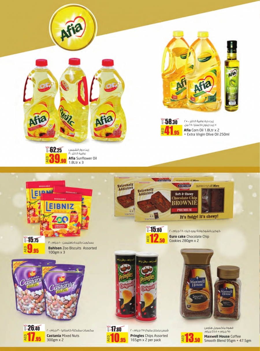 Lulu Hypermarket  National Day Offers
