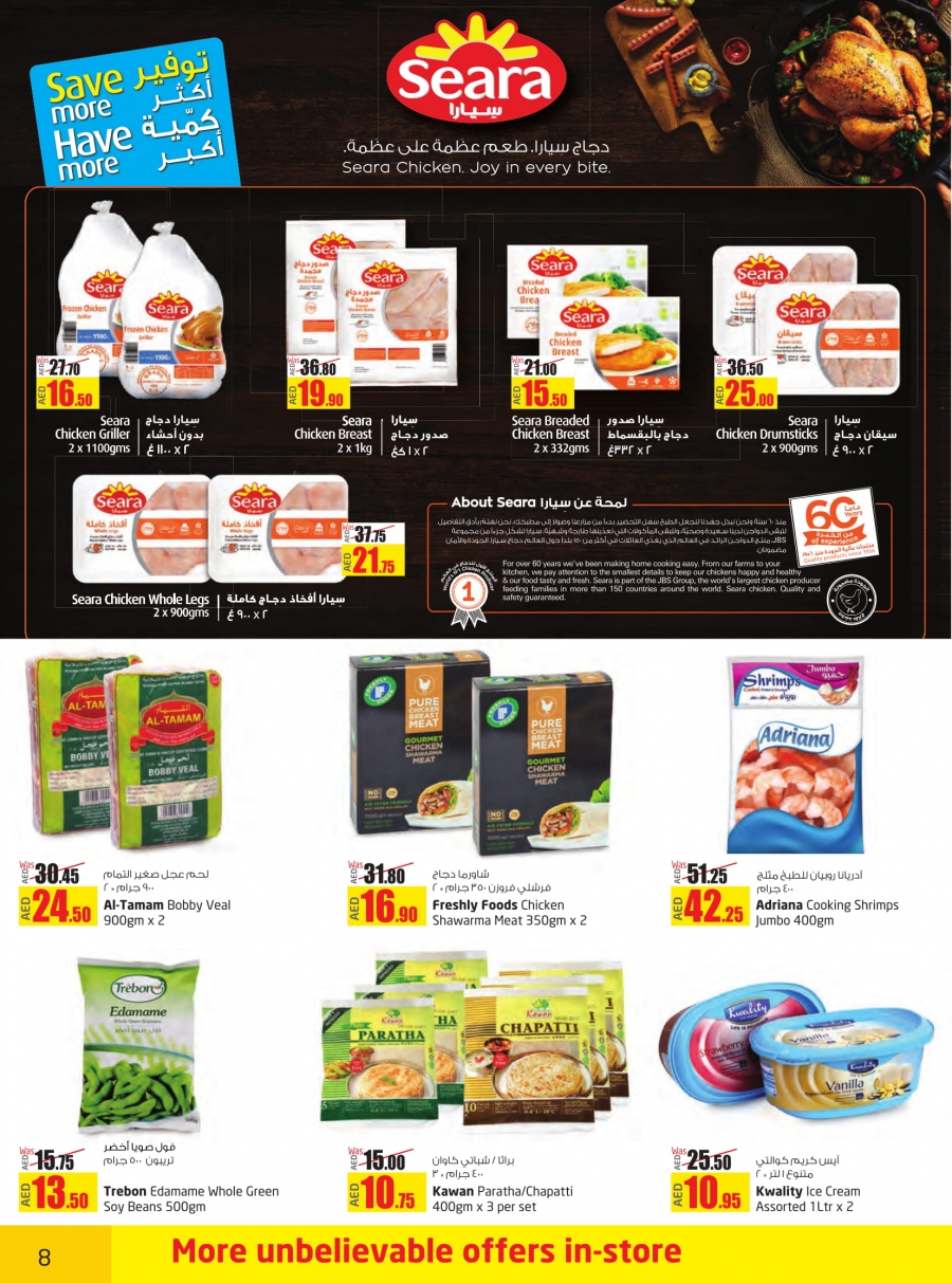 Lulu Hypermarket  National Day Offers