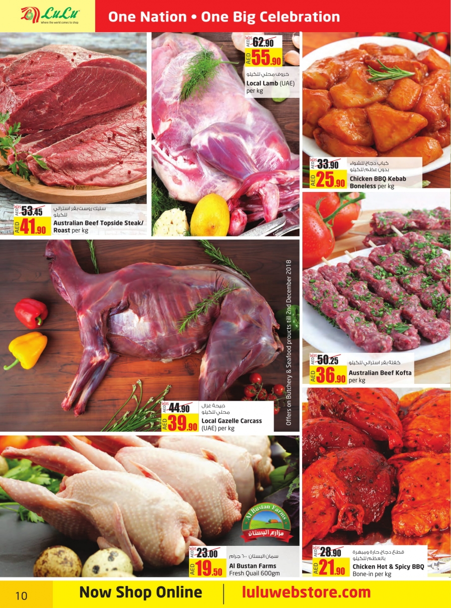 Lulu Hypermarket  National Day Offers