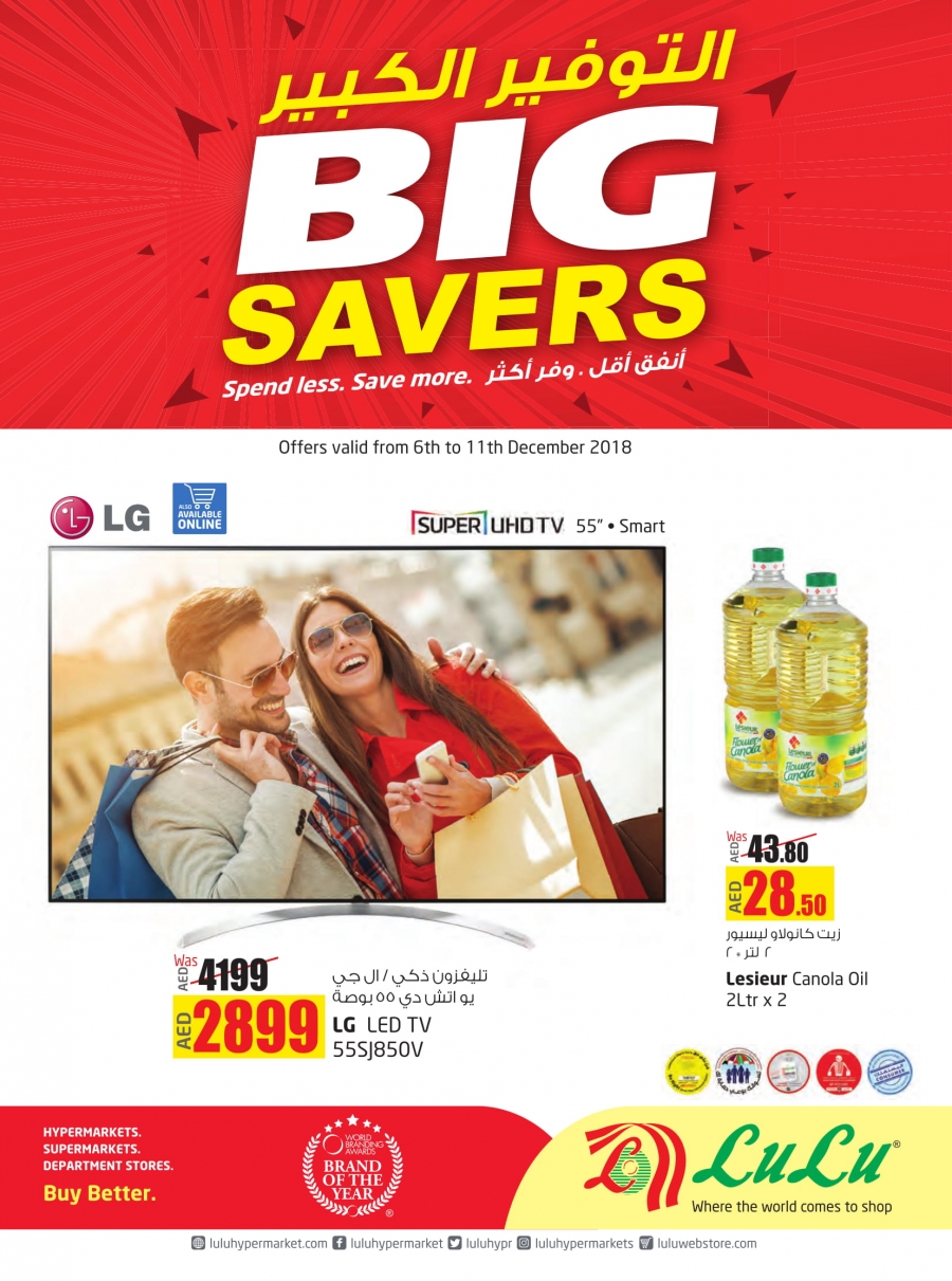 Lulu Hypermarket Big savers