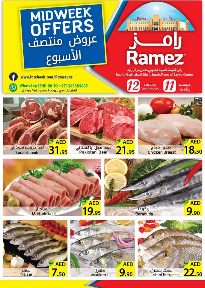 Ramez Midweek Offers
