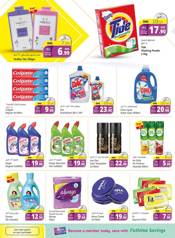 Fathima Hypermarket Weekend Deals 