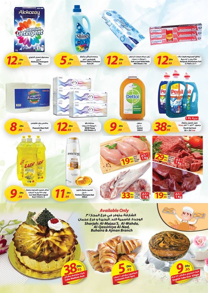 Istanbul Supermarket Weekend Deals