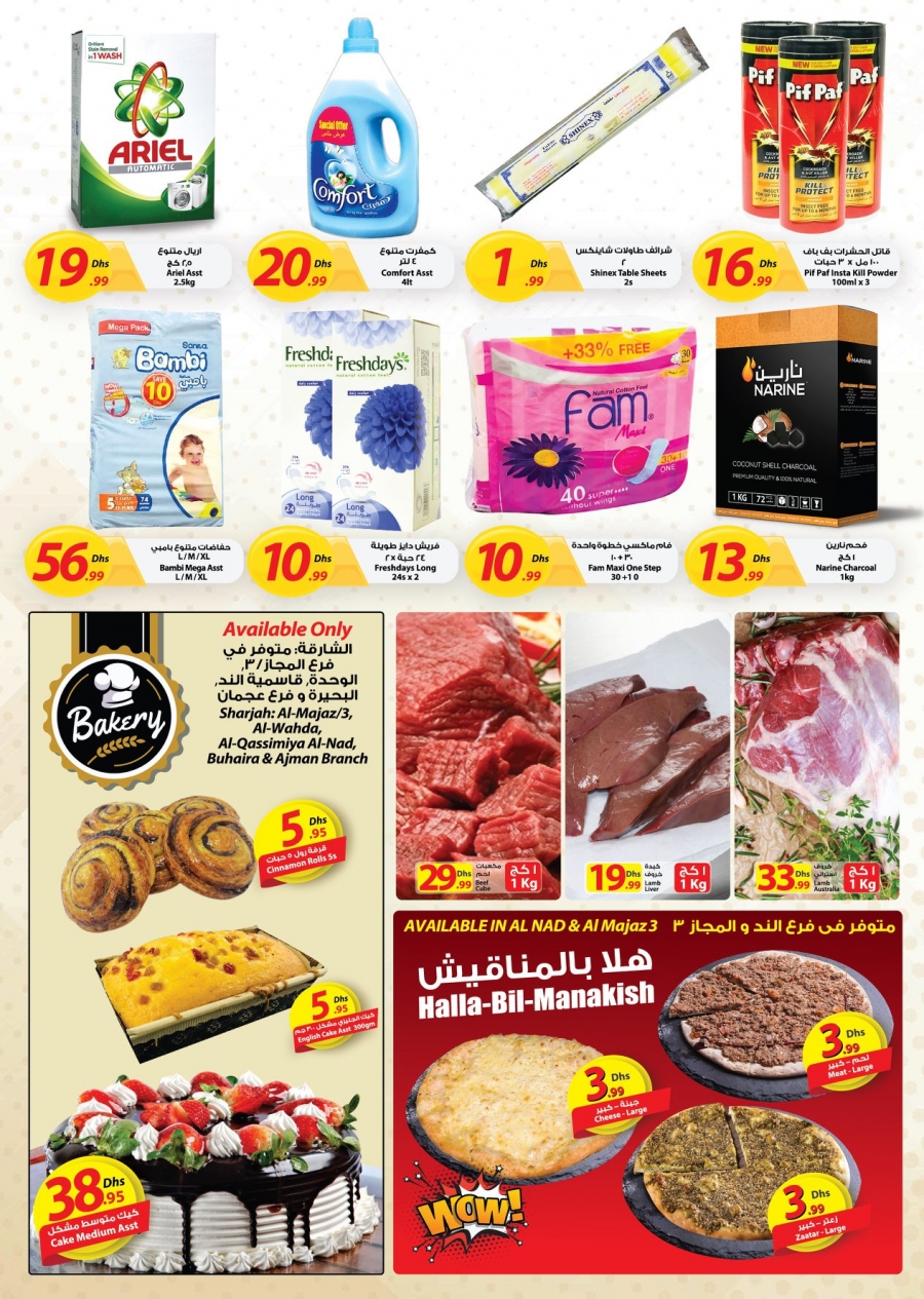 Istanbul Supermarket Mega Weekend Offer