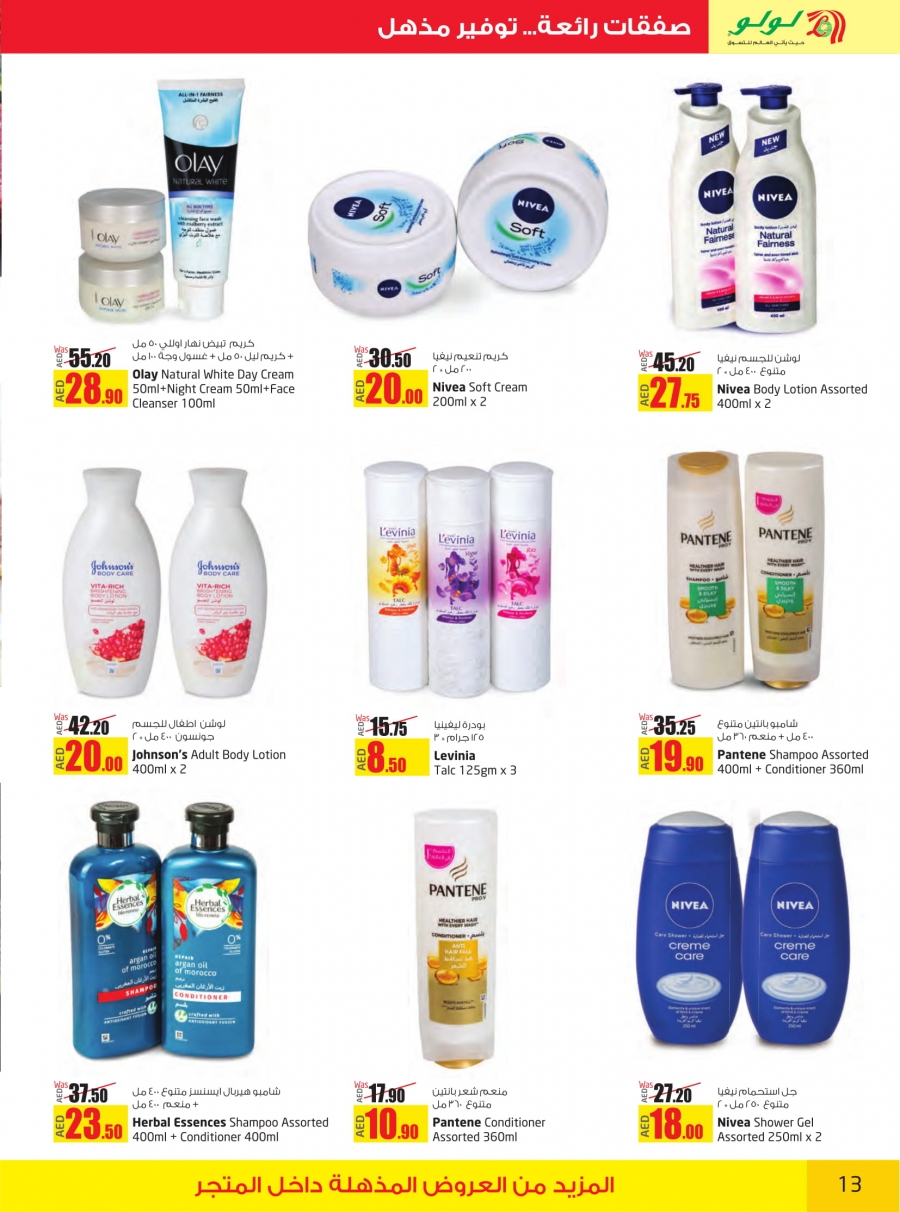 Lulu Hypermarket Great Deals In UAE