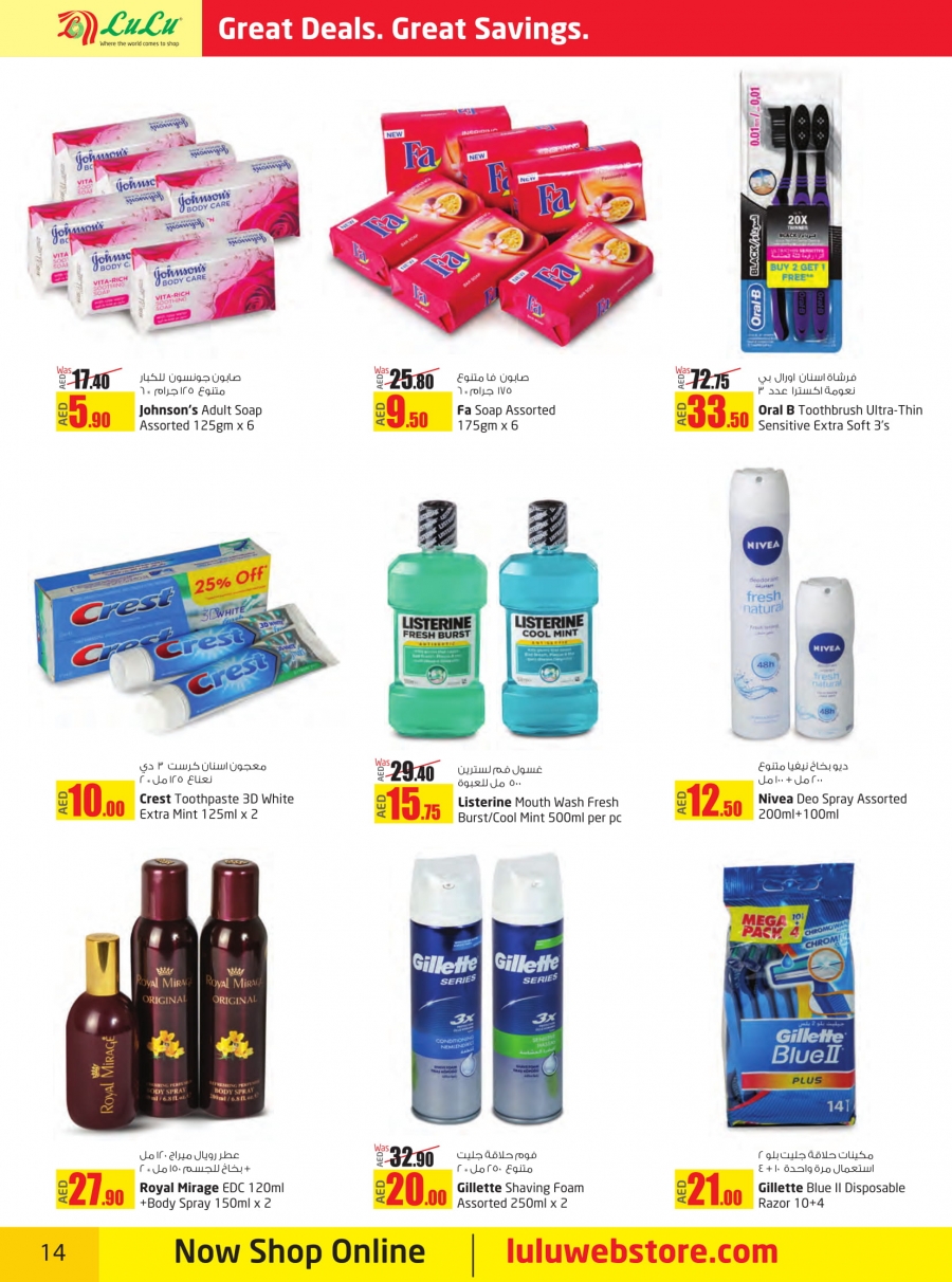 Lulu Hypermarket Great Deals In UAE