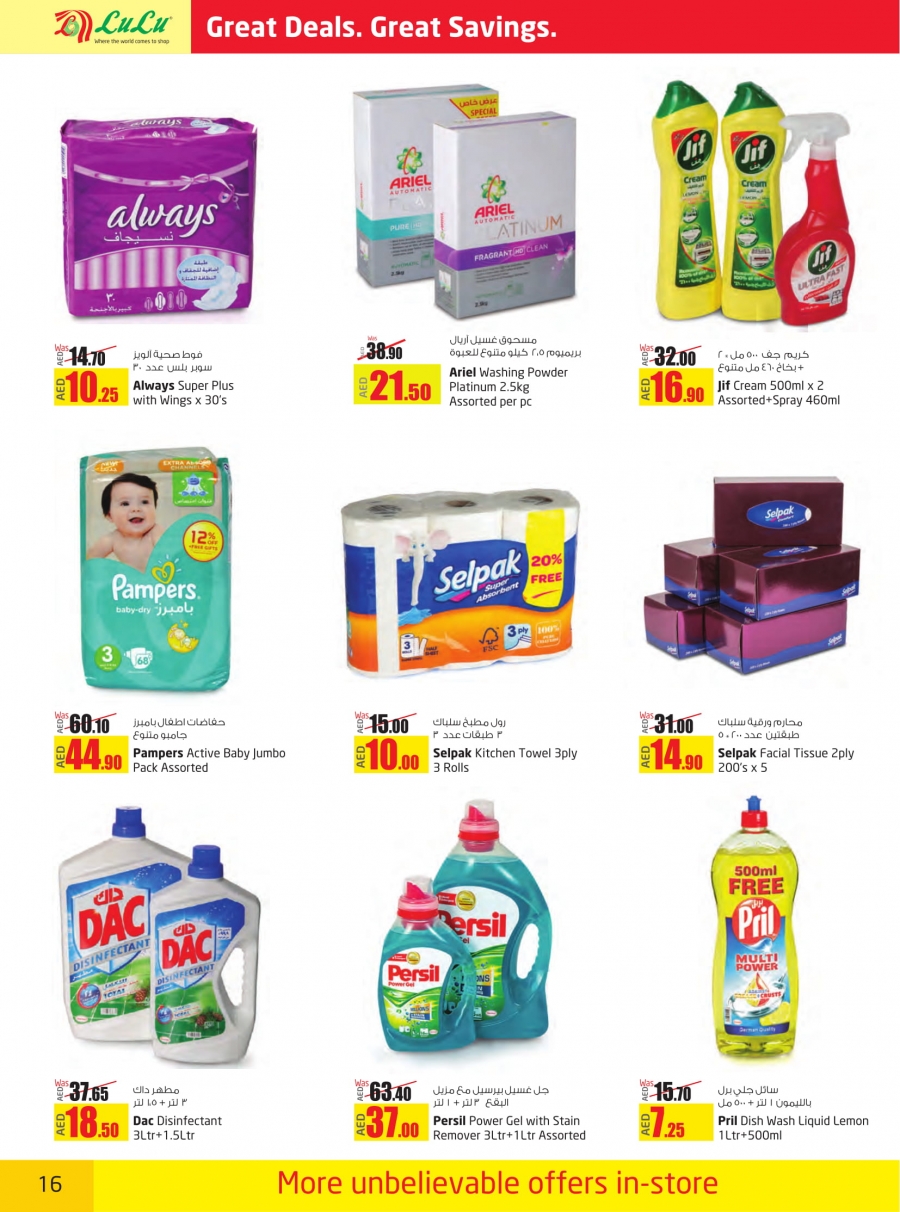 Lulu Hypermarket Great Deals In UAE