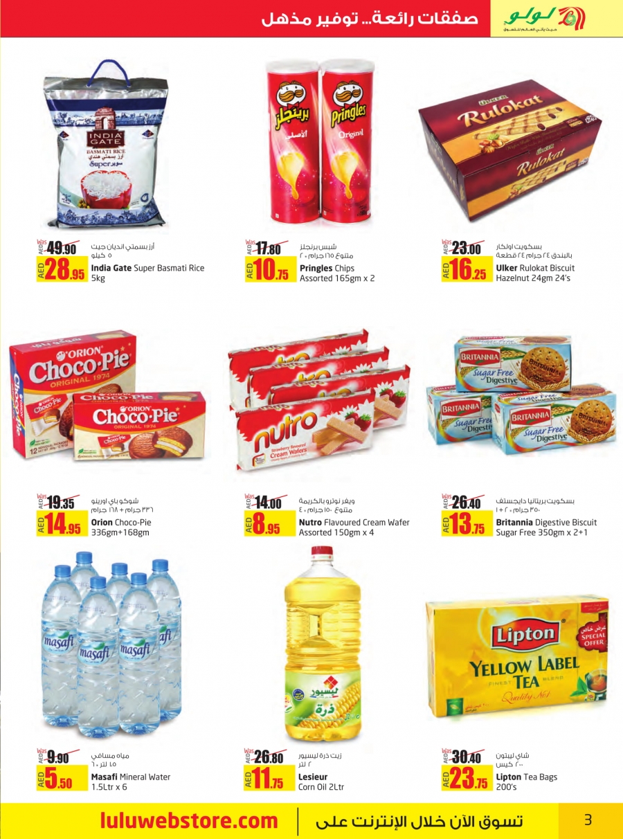 Lulu Hypermarket Great Deals In UAE