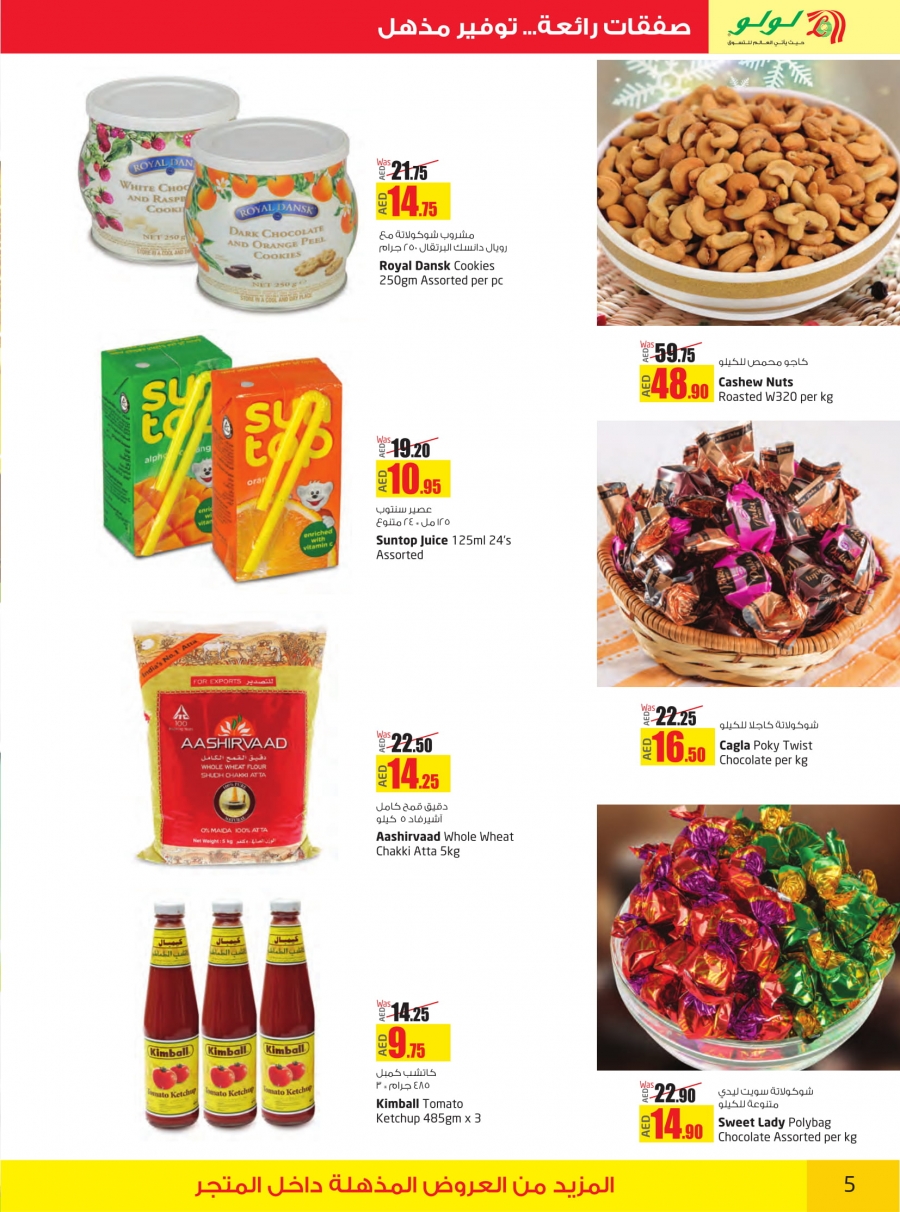 Lulu Hypermarket Great Deals In UAE