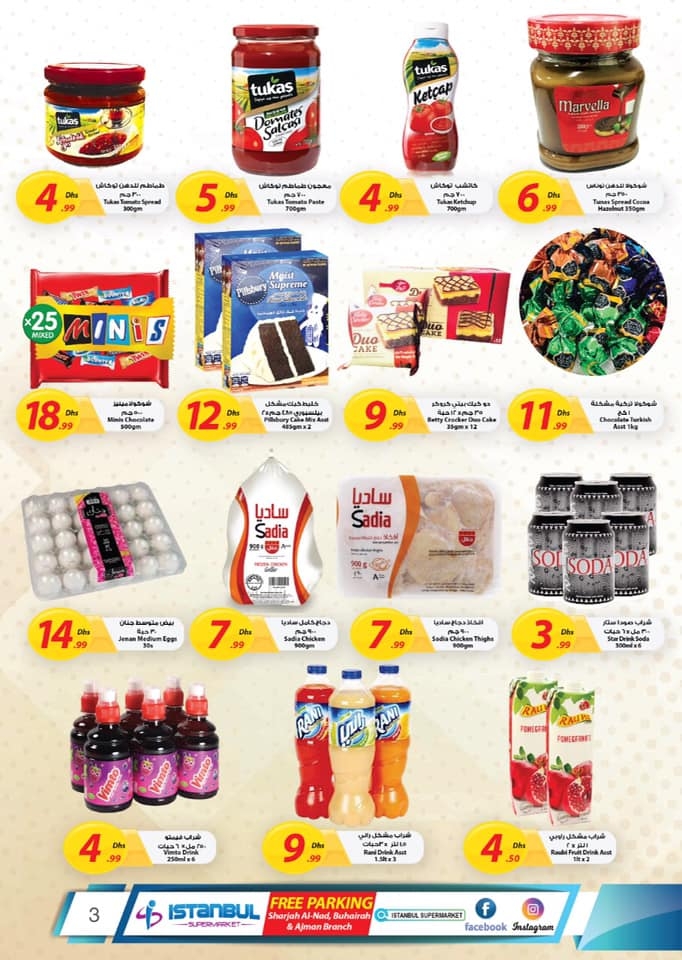 Istanbul Supermarket Christmas offers 