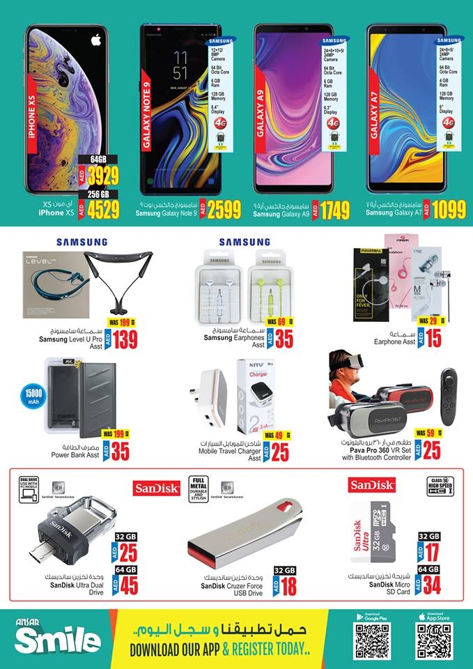 Ansar Mall & Ansar Gallery Year End Offers