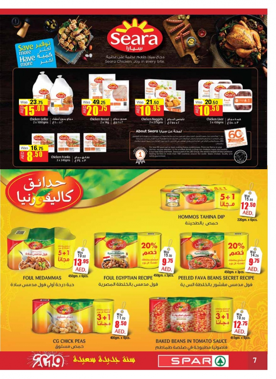  Abu Dhabi Coop New Year Offers