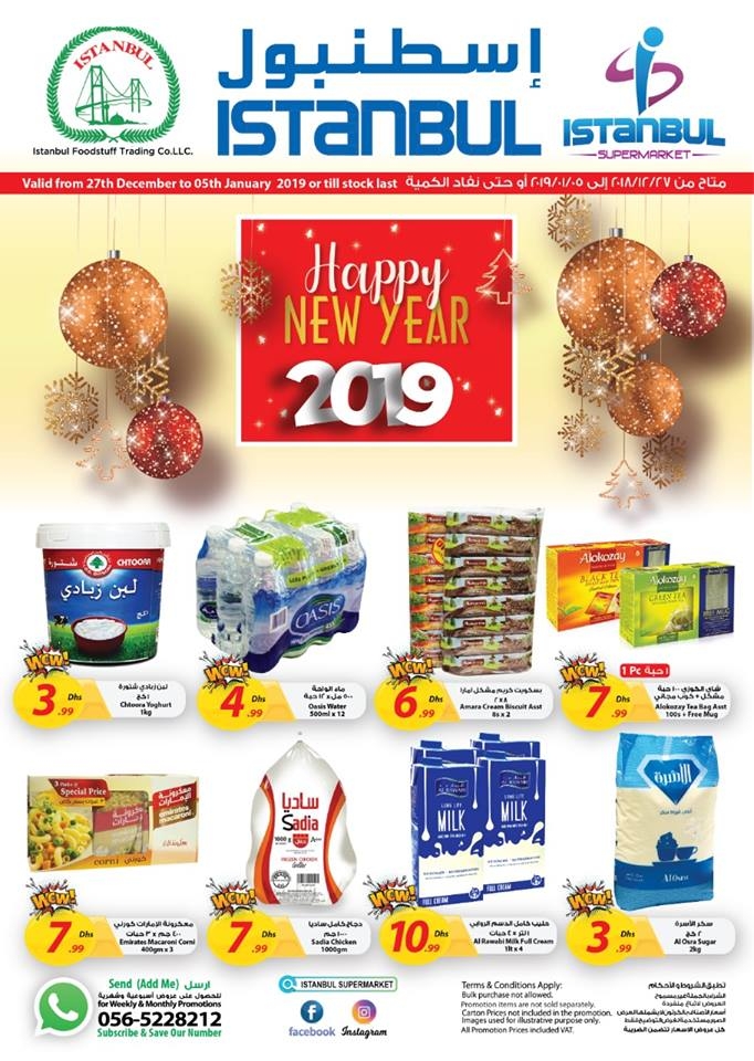 Istanbul Supermarket  New Year Offers