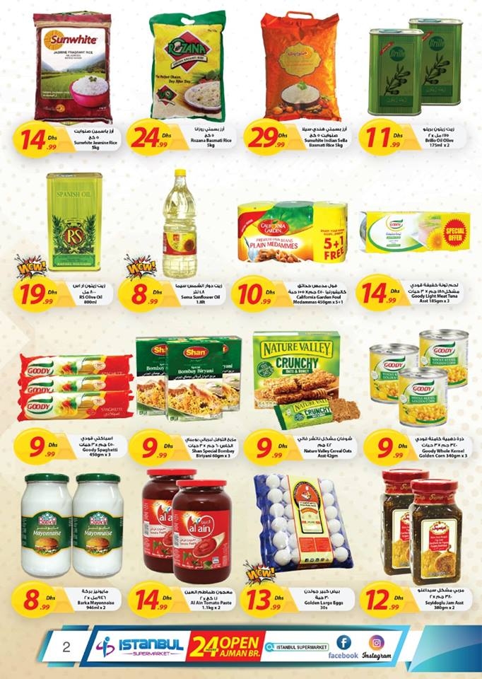 Istanbul Supermarket  New Year Offers