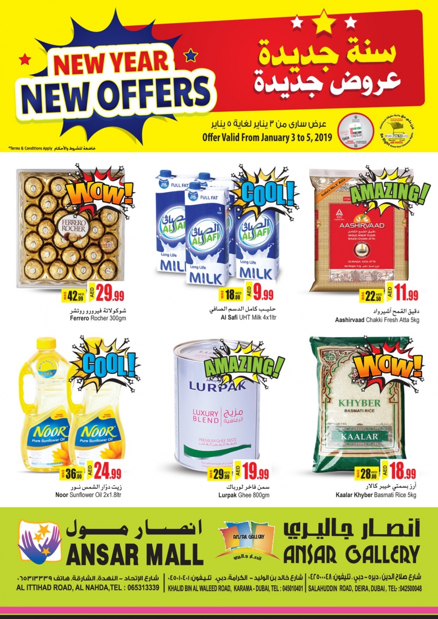 Ansar Mall & Ansar Gallery New Year New Offers 