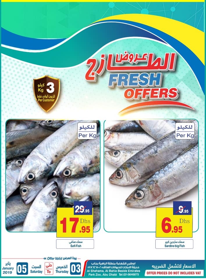 Ramez Fresh offers 