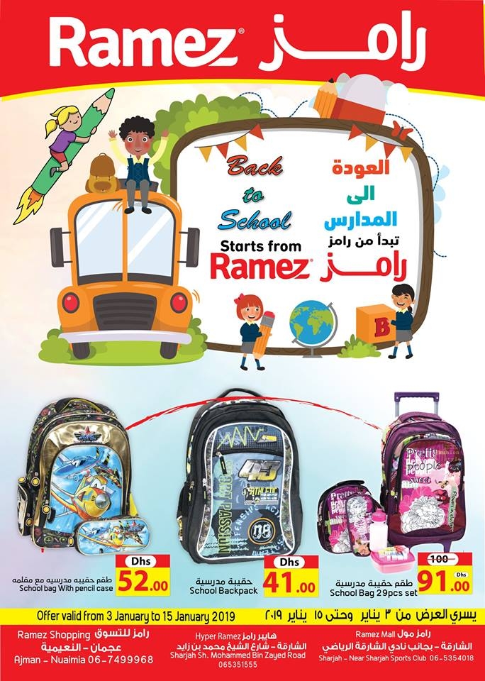   Ramez Back to school offers