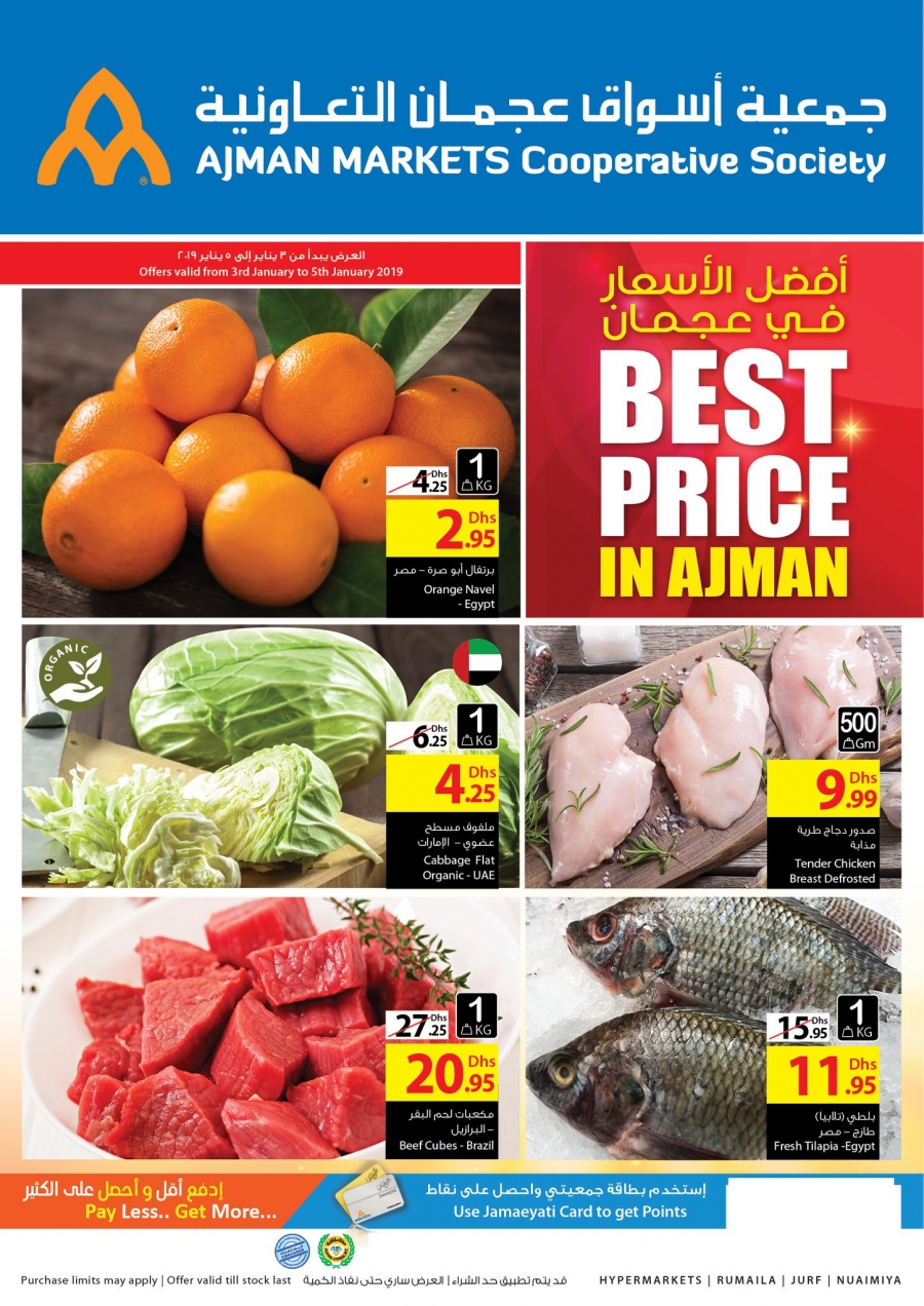 Ajman Markets Co-op Society Best Price In Ajman