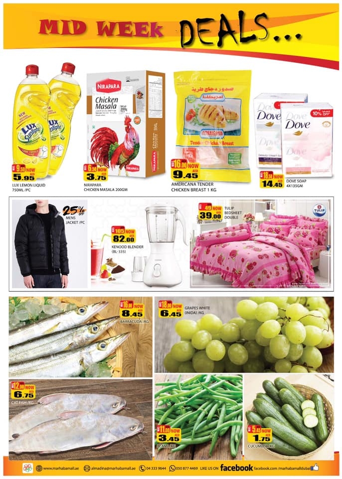 Al Madina Hypermarket  Mid week offer 