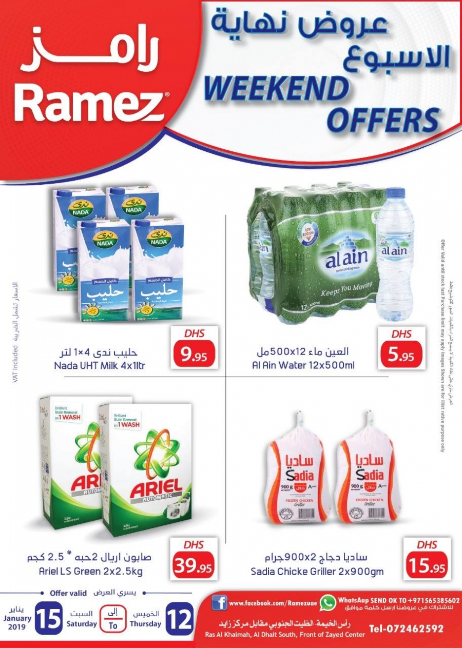 Ramez Weekend offers @ Ras Al Khaimah