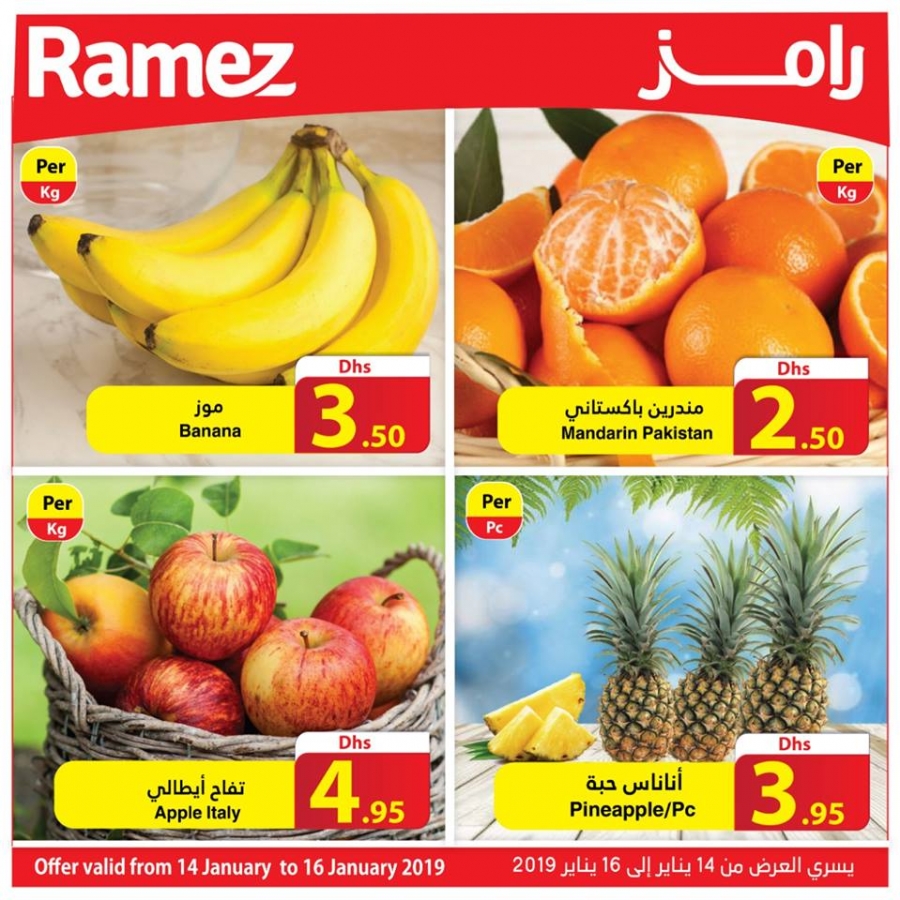 Ramez Midweek Offers