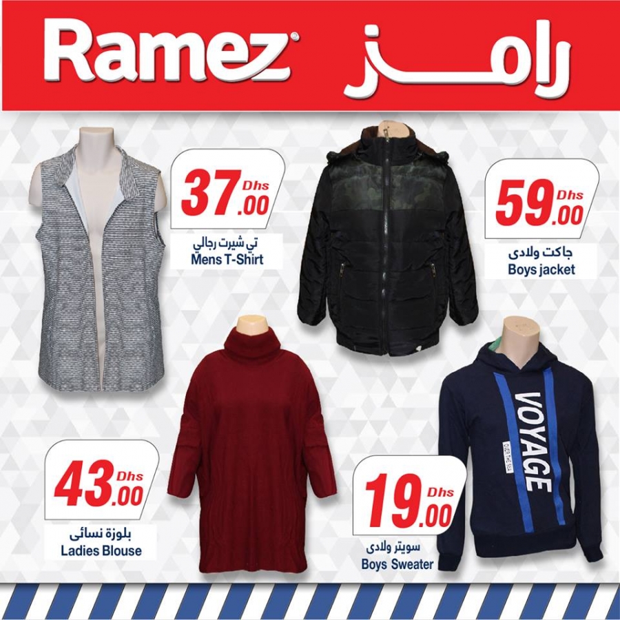  Ramez Weekend offers