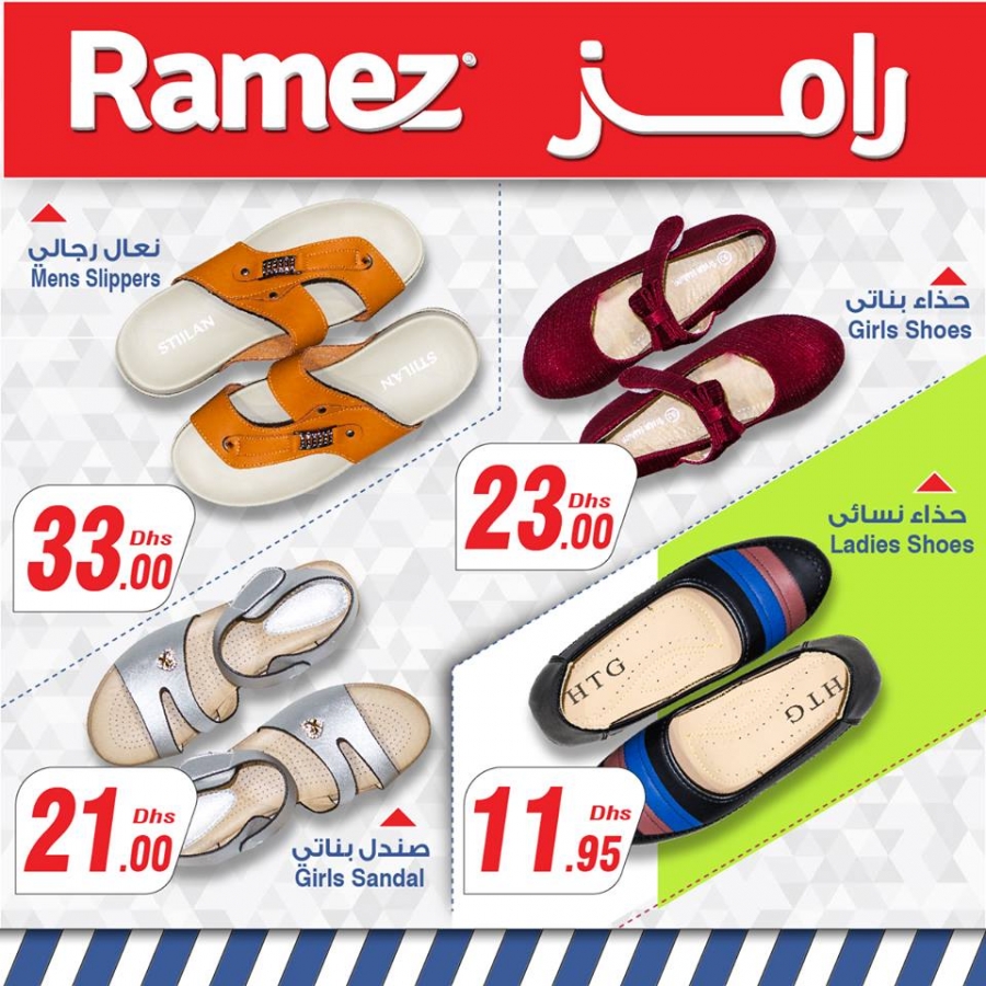  Ramez Weekend offers