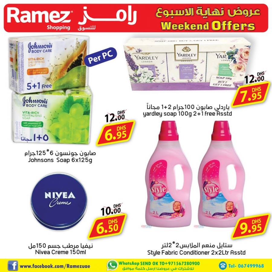 Ramez Weekend offers In  Ajman