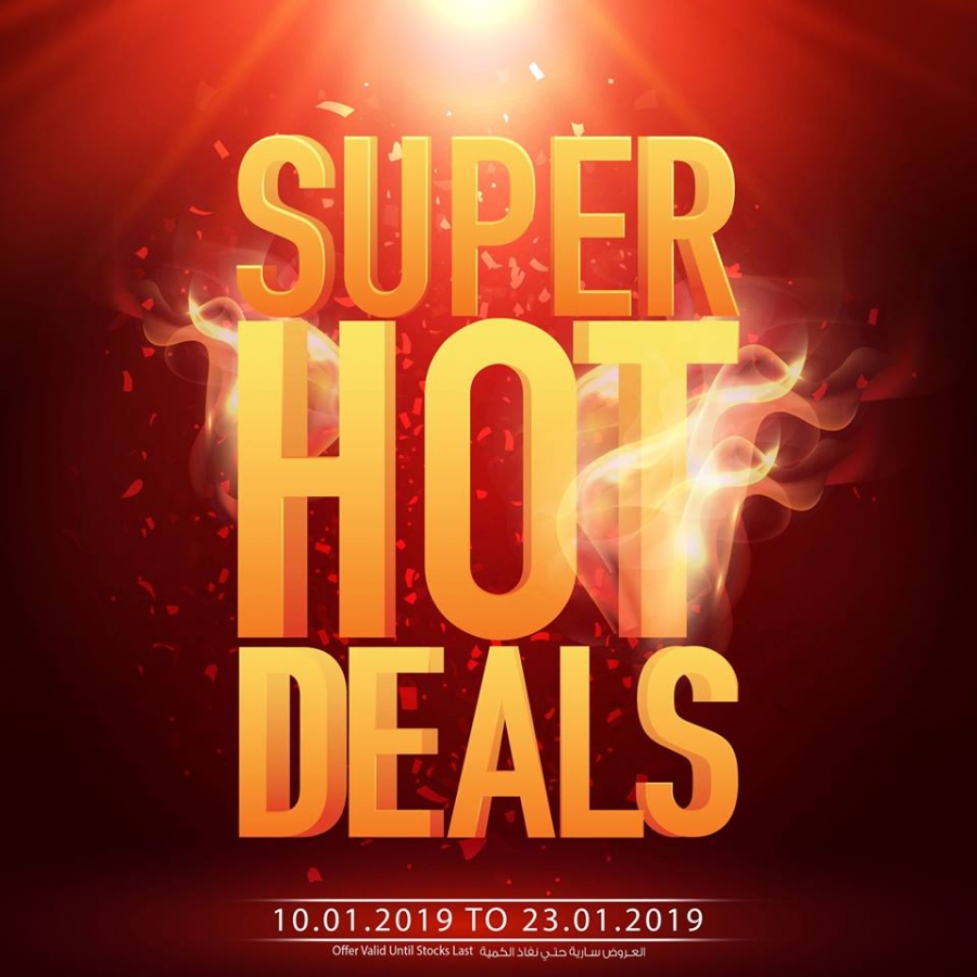Souq Planet Super Hot Deals