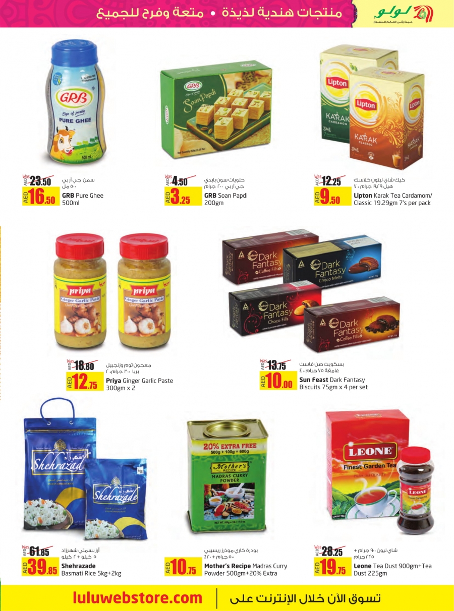Lulu Hypermarket  Flavours of India Deals 