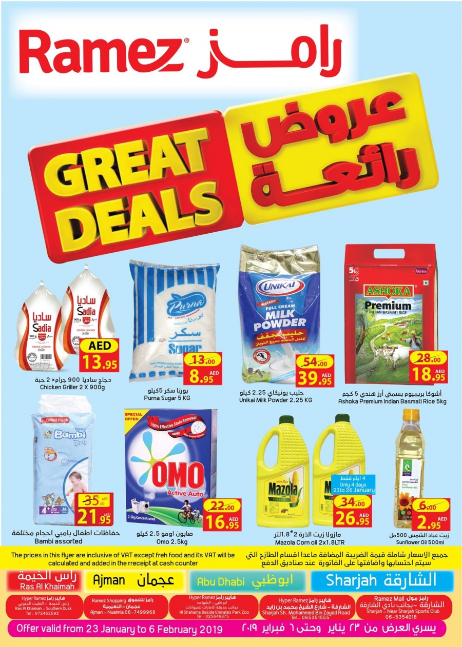 Ramez Great Deals In UAE