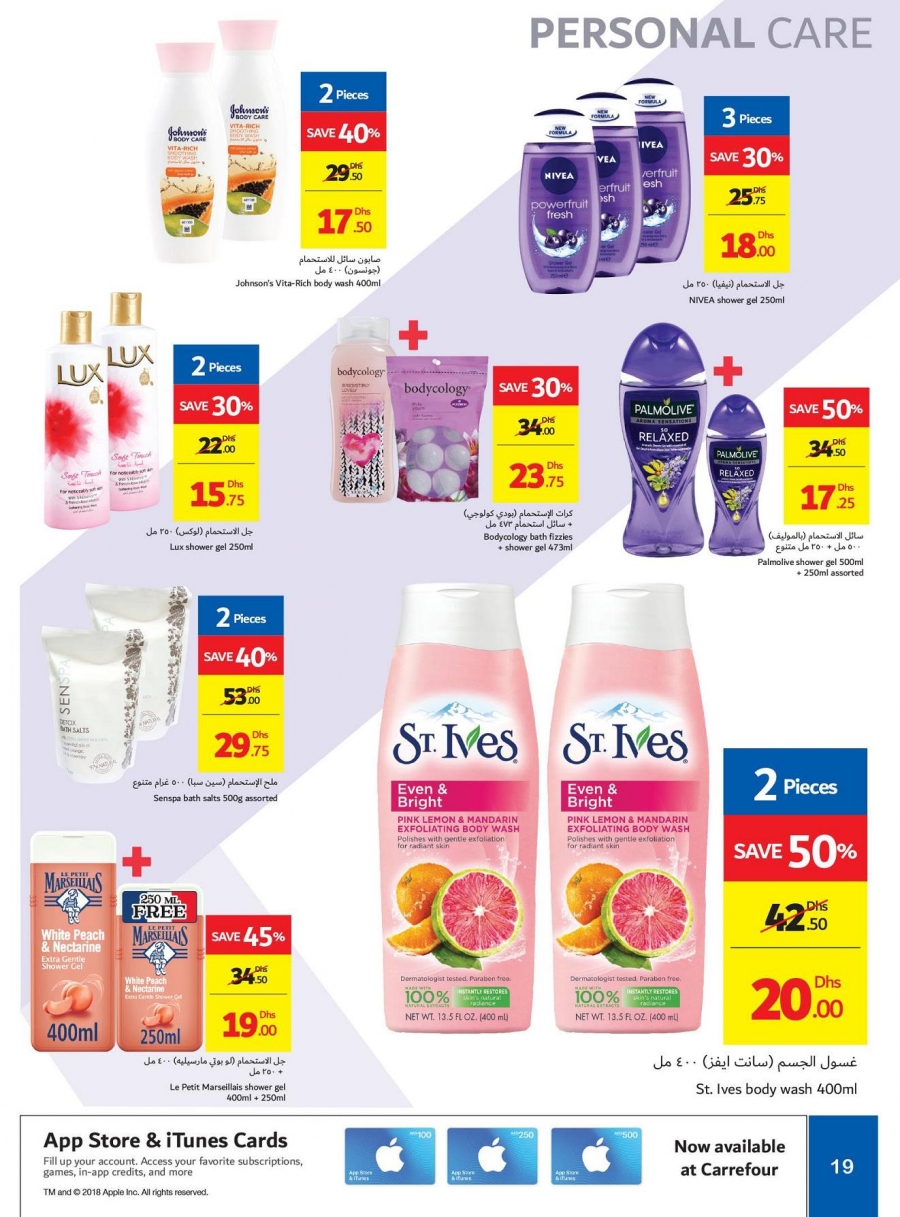 Carrefour Everyday Beauty Offers