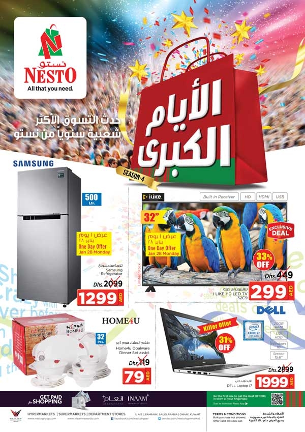 Nesto Hypermarket Big Days Deals