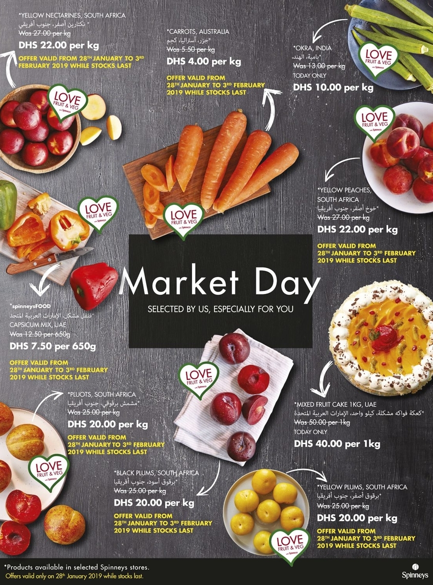 Spinneys Market Day Offers 28 January