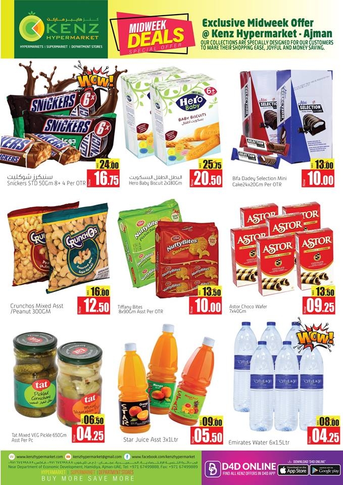  Kenz Hypermarket Midweek Offers
