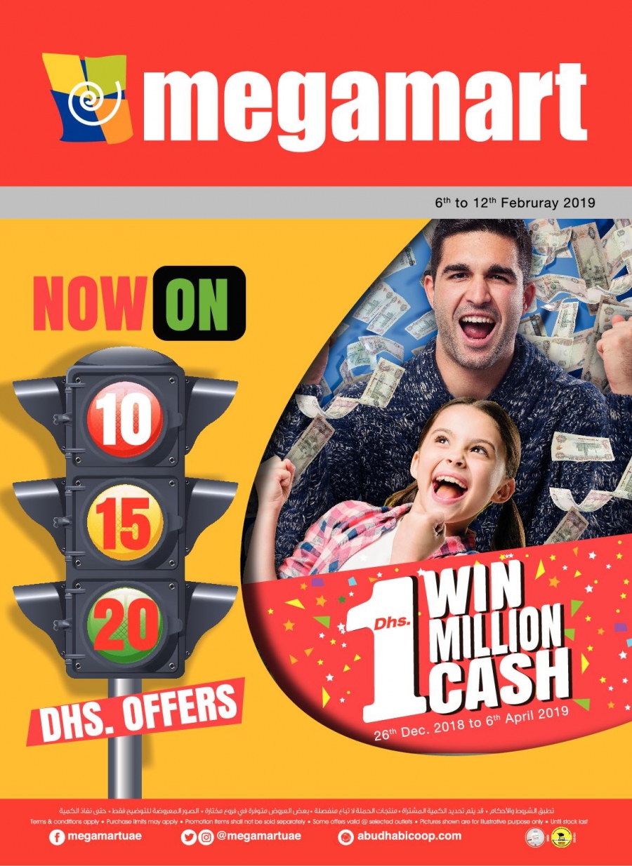  Megamart Win 1 Million AED Cash