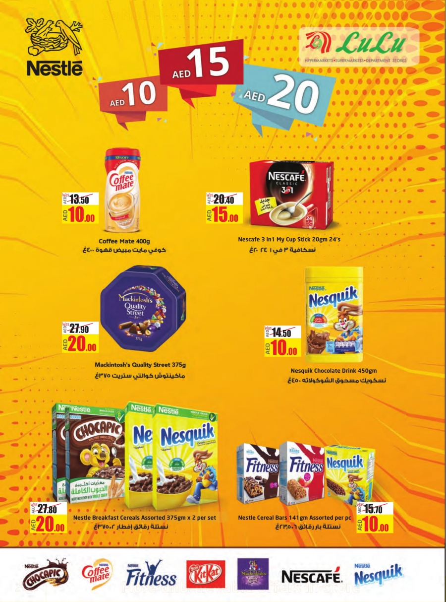 Lulu Hypermarket  AED 10,15,20 Only Offers